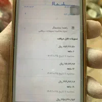 وام ملی مهربانی