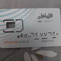 سیم کارت رند