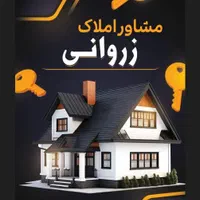 فروش زمین مسکونی فاز دو صدرا کوچه فرشته ها