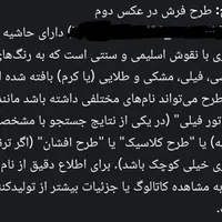 فرش کاشان ۱۲ متری ۷۰۰ شانه تراکم ۲۵۵۰ نو|فرش|مشهد, سعد آباد|دیوار