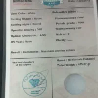 سنگ آسیاب با شناسنامه معتبر