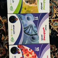 جزوه پک زیست کنکور عمارلو (10،11،12)