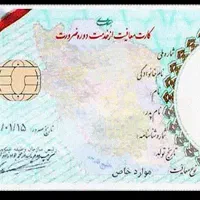 طرح جایگذینی خدمت سربازی