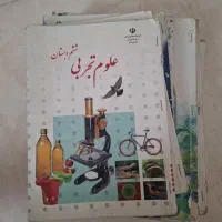 کتاب درسی