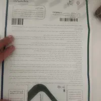 فروش کالا پی 155