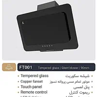 نمایشگاه بهترین مخفی و توکاربا بهترین کیفیت و قیمت|هود|بروجرد, |دیوار