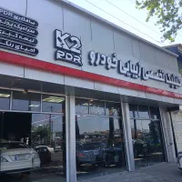 شاگرد نقاشی خودرو