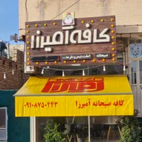 سایه بان برقی نقد و اقساط