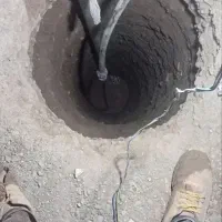 چاه کن مغنی