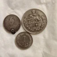 سکه دوره قاجار و پهلوی