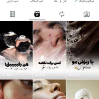 ادمین و گرافیست|استخدام رایانه و فناوری اطلاعات|ری, علایین|دیوار