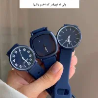 ساعت مچی بولون سیلیکونی|ساعت|قم, آلوچو|دیوار
