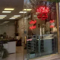 ۷۵متری برخیابان کامیونداران