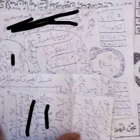 کتاب. دعا|کتاب و مجله مذهبی|بیرجند, |دیوار