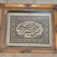 تابلو