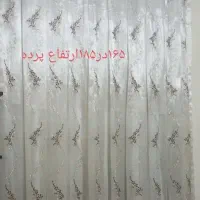 پرده سالم۱۶۵در۱۸۵درازا