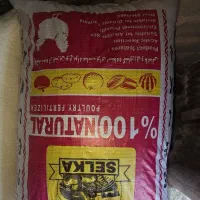 کود مرغی و کود گوگرد معدنی