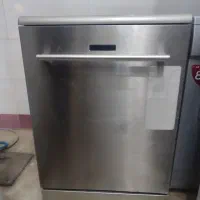 ظرفشویی هاردستون انگلیس