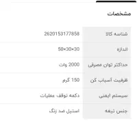 آسیاب پاور گریندر فلیپس مدل PH 9250|خردکن، آسیاب، غذاساز|تهران, شهرک دانشگاه|دیوار
