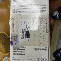 آیفون 13 نورمال سفید 256 رجیستر