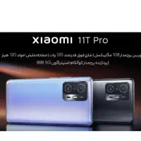 گوشی شیائومی 11t pro رام 8|موبایل|کرمانشاه, |دیوار