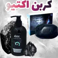 ماسک وصابون کربن ضدجوش|آرایشی، بهداشتی، درمانی|ایرانشهر, |دیوار