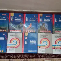کتاب تست انسانی پک کامل|کتاب و مجله آموزشی|تهران, صاحب الزمان|دیوار