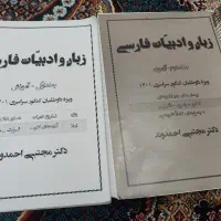 پرسش های چهار گزینه ای