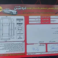 پراید132 بدون رنگ شاسی پلمپ