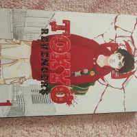 مانگا توکیو ریونجرز جلد ۱