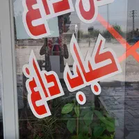 کارگر سالن غذاخوری