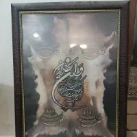 وان یکاد وچهار قل