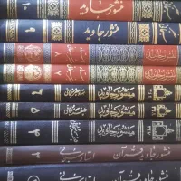 کتابخانه|کتاب و مجله مذهبی|تهران, صد دستگاه|دیوار