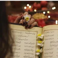 تفسیر حافظ