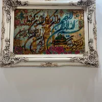 تابلو فرش دستبافت کم یاب