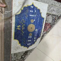 فرش|فرش|رشت, یخسازی|دیوار