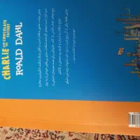 ۲ عدد کتاب|کتاب و مجله ادبی|اسلام‌شهر, مطهری|دیوار