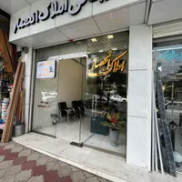 دعوت به همکاری در بازرگانی املاک انحصار|استخدام بازاریابی و فروش|تبریز, |دیوار