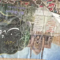 دو عدد فرش ۶ متری