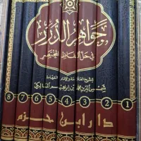کتاب فقه حنفی .مالکی . تفسیر.طبری.|کتاب و مجله مذهبی|تهران, شهرآرا|دیوار