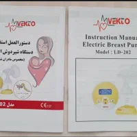 شیر دوش برقی وکتو|اسباب و اثاث بچه|شهریار, رضی آباد بالا|دیوار