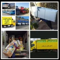 باربری پاکدشت، جابجایی اثاث منزل با منصف ترین قیمت|خدمات حمل و نقل|پاکدشت, پاکدشت (مامازند)|دیوار