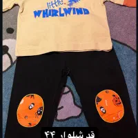 لباس پسرانه نو