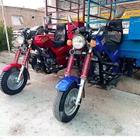 سه چرخه هومارو 1404