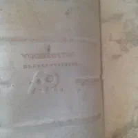 کاتالیزور