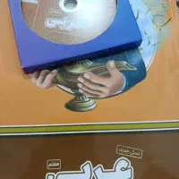 بسته معلم خصوصی پرش|کتاب و مجله آموزشی|بندرعباس, |دیوار