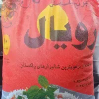 برنج پاکستانی درجه ۲