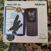 گوشی نوکیا 106 2023 4g