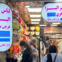 فروش تک و عمده لباس زیر|لباس|تهران, بازار|دیوار