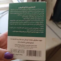 لاغری